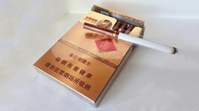 玉溪和谐有几种价格多少 玉溪和谐香烟价格表图大全