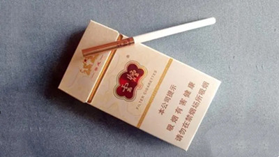 云烟香烟价格表2021价格表 云烟香烟价格表图大全一览表