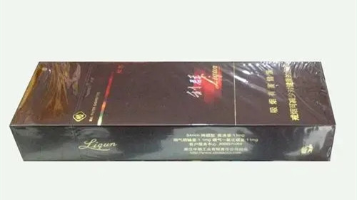 利群软阳光香烟种类及价格 利群软阳光香烟一包价格表图