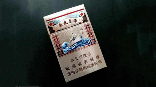 黄山爱我东海香烟价格查询 黄山爱我东海烟价格表和图片