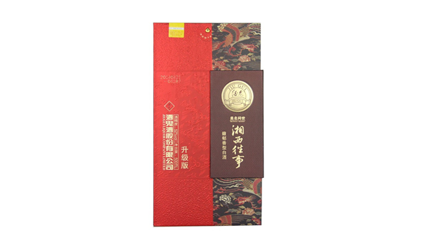 酒鬼酒湘西往事多少钱 酒鬼酒湘西往事怎么样