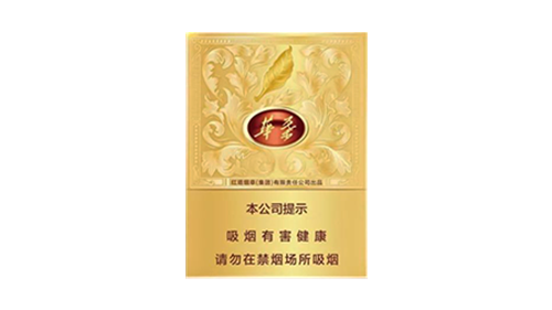 玉溪中支华叶的零售价是多少 玉溪华叶香烟价格表图大全