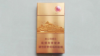 七匹狼金砖时代细支多少钱一包 七匹狼金砖时代香烟价格表图大全