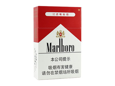 万宝路（硬红）