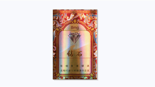 钻石锦绣烟多少钱一包-钻石锦绣烟价格表和图片合集