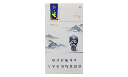 人民大会堂细烟多少钱一盒-人民大会堂细支价格表和图片大全