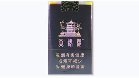 黄鹤楼软珍品怎么辨别真假整条-黄鹤楼软珍品真假辨认方法大全