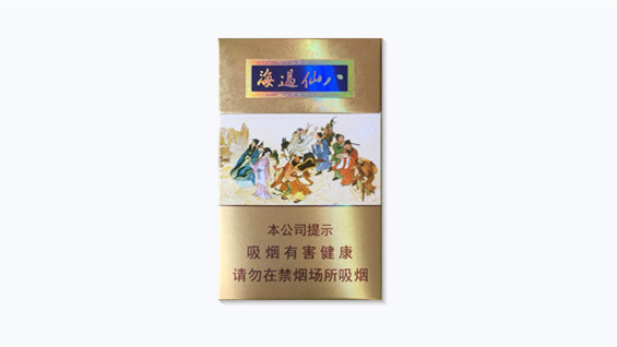 泰山八仙过海香烟价格查询-泰山八仙过海香烟价格表和图片大全