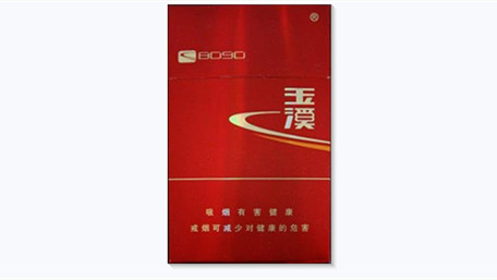 玉溪8090香烟多少钱一包-玉溪8090烟价格汇总