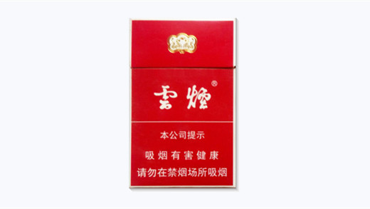 红云烟多少钱一包及图片-红云烟香烟价格表图2021合集
