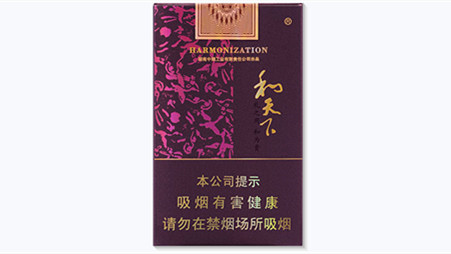 白沙软和天下香烟价格查询-白沙软和天下香烟价格表汇总