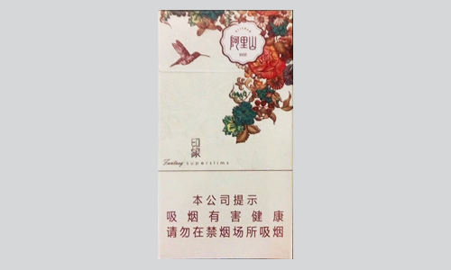阿里山细支印象烟怎么样-阿里山印象细支香烟口感测评汇总