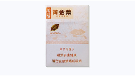 黄金叶天香中支好抽吗-黄金叶天香中支口感评测合集