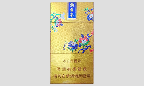 钓鱼台细支怎么鉴别真伪-钓鱼台细支真假辨别方法大全