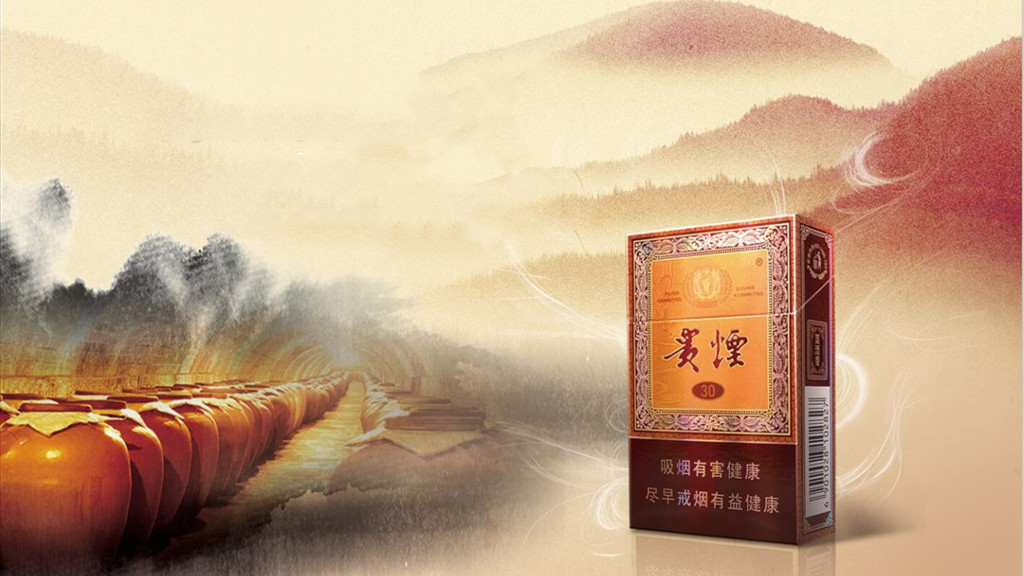 2025贵烟香烟价格表和图片大全(最完整版)