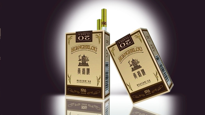 黄鹤楼硬1916多少钱一包2025香烟价格表