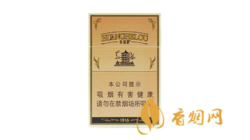 黄鹤楼平安久久真伪鉴定技巧 黄鹤楼平安久久二维码在哪里