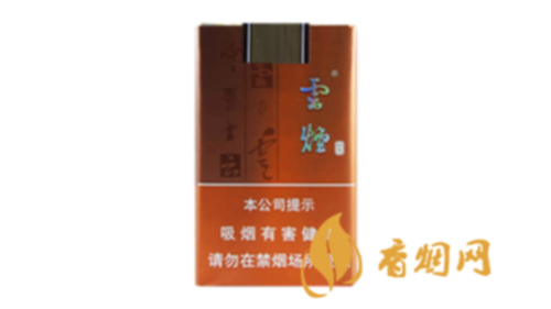 云烟软如意怎么扫描分辨真假 云烟软如意真假图片对比