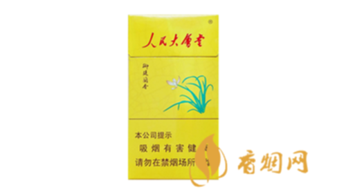 人民大会堂御廷兰香价格97mm价格参考