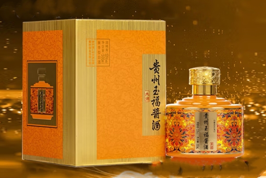 玉福老酱酒大师53度价格