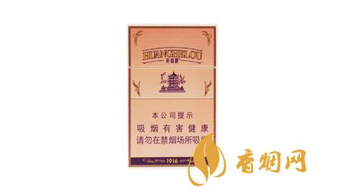 黄鹤楼1916硬如意批发价格最新