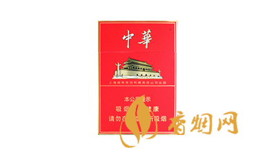 中华双中支价格2025价目表和图片一览