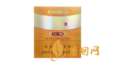 好猫香烟价格表和图片2024年完整版