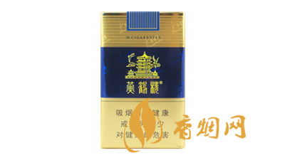 黄鹤楼软蓝什么档次 黄鹤楼软蓝香烟最新价格