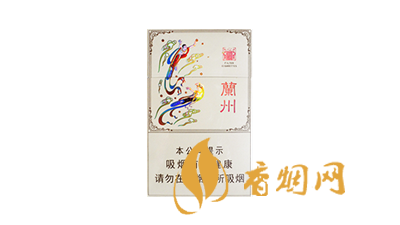 兰州香烟价格表图大全一览表2025年明细