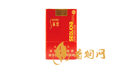 苏烟烤烟型香烟价格表和图片大全