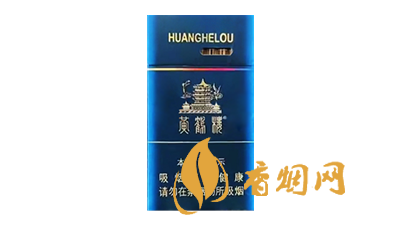 黄鹤楼3.0t涡轮增压多少钱一包 黄鹤楼3.0T和6.0T的区别