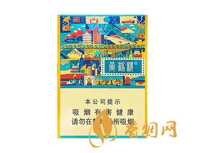 黄鹤楼(古隆中)