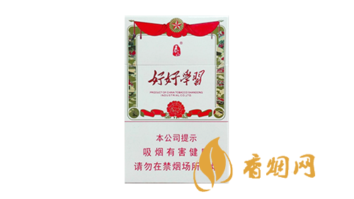 泰山好好学习价格多少 泰山好好学习香烟零售价格