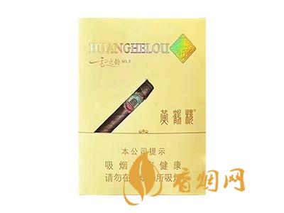 黄鹤楼(雪之韵5号)