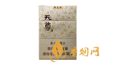 黄金叶天尊烟2025价目表 黄金叶天尊香烟什么价