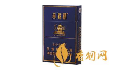 黄鹤楼全系列价格和图片 2025黄鹤楼全系列各地价格查询