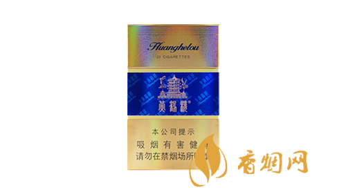黄鹤楼香烟分类及价格表 2025黄鹤楼香烟各地零售价是多少
