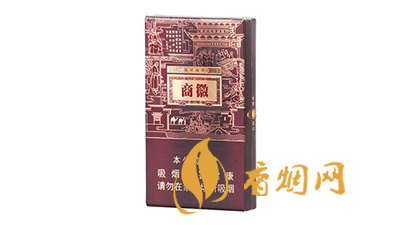 黄山烟全部系列价格表 2025黄山烟零售价多少钱一包