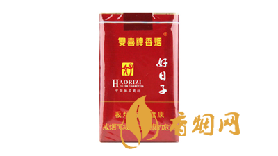 广东双喜软珍品好日子香烟多少钱一包 双喜软珍品好日子小盒价格