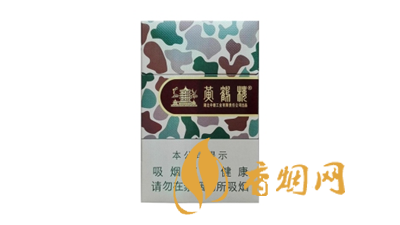 黄鹤楼为了谁系列香烟价格及图片