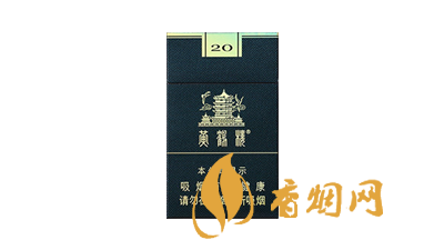 2025黄鹤楼细支香烟大全及价格一览表