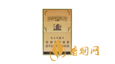 黄鹤楼1916全系列图片及价格大全