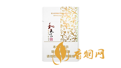 和天下尊享短支白盒多少钱一条 和天下尊享短支批发价