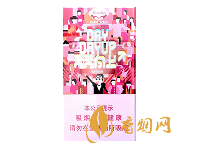 白沙(硬天天向上细支)