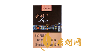 2025软盒利群香烟种类及价格 软利群香烟的价格表图片大全