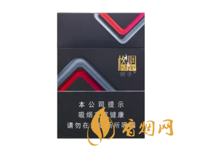 娇子(格调中支)