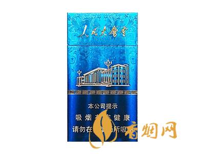 人民大会堂(蓝细支)