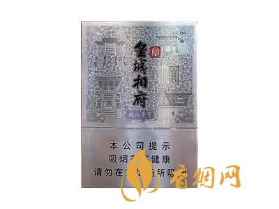 长城(皇城相府)