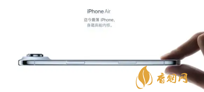 iphone air什么时候发售 iphone air国行上市时间