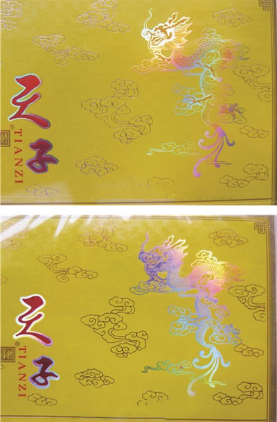 娇子硬黄天子怎么看真假 娇子硬黄天子真假辨别技巧